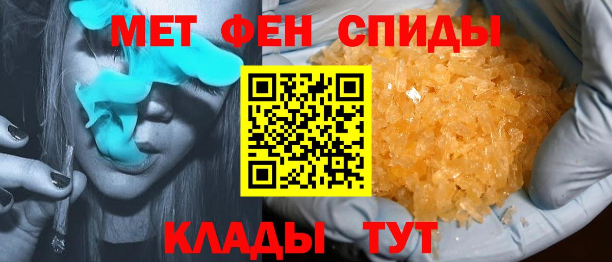 Амфетамин VHQ Абакан