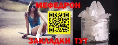 таблы Азнакаево