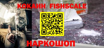 скорость Абакан
