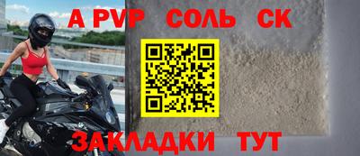 скорость Абакан