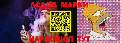 стаф Абинск