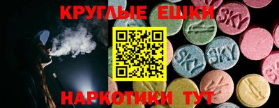 стаф Абинск