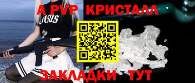скорость Абакан