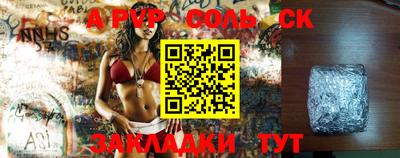 скорость Абакан