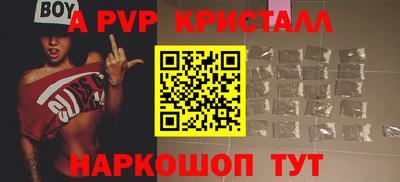 таблы Азнакаево