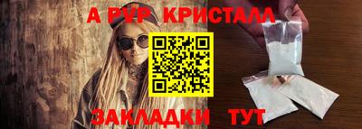 скорость Абакан