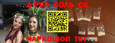 стаф Абинск