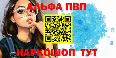 таблы Азнакаево