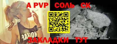 скорость Абакан