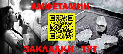 таблы Азнакаево