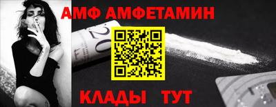таблы Азнакаево