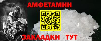 таблы Азнакаево
