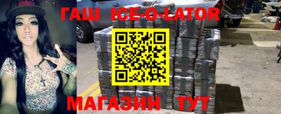 стаф Абинск