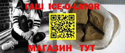 скорость Абакан