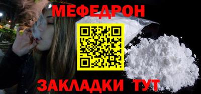 таблы Азнакаево