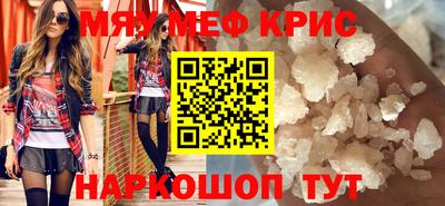 таблы Азнакаево