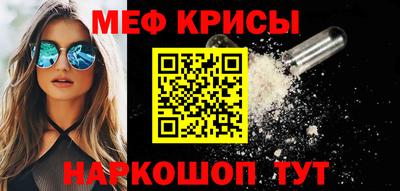 скорость Абакан