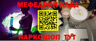 скорость Абакан