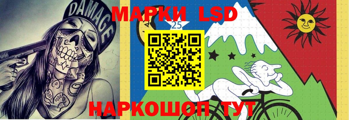 ЛСД экстази кислота Абакан