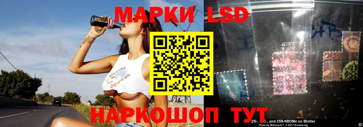 LSD-25 экстази ecstasy  Лсд 25 экстази ecstasy  Абакан  Вход с VPN 