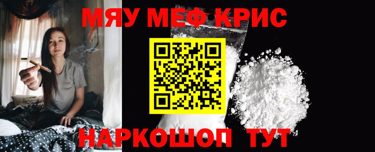МЕФ  Абакан