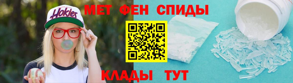 Первитин Декстрометамфетамин 99.9%  Вход с VPN  Абакан  Первитин Декстрометамфетамин 99.9% 